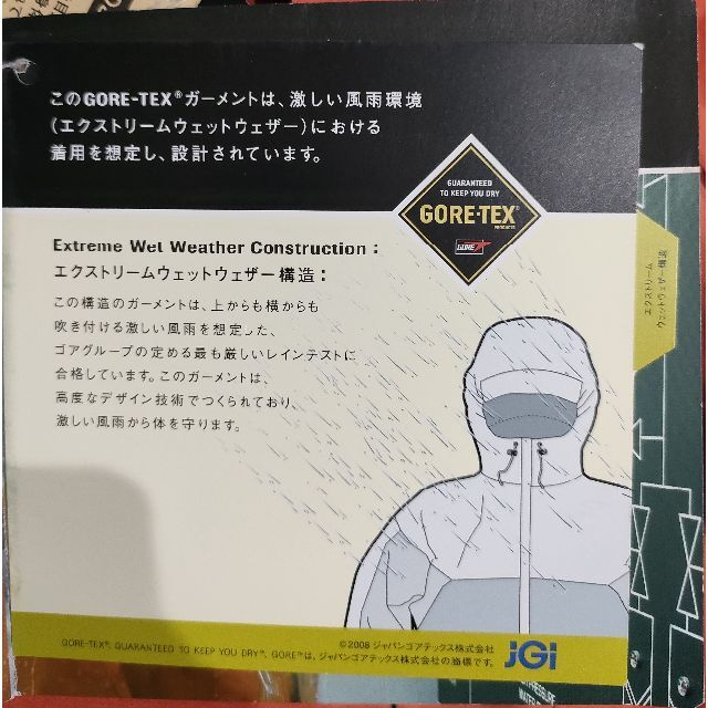 mont-bell　ドロワットパーカ　woman　サイズS　GORE-TEX 5