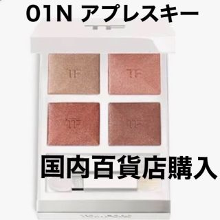 トムフォードビューティ(TOM FORD BEAUTY)のトムフォード ソレイユ アイカラー クォード 01N アプレスキー ホリデー(アイシャドウ)