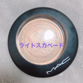 マック(MAC)の【最終値下げ】【美品】M·A·C ミネラライズ スキンフィニッシュ(フェイスパウダー)