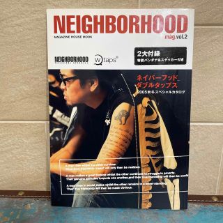 ネイバーフッド(NEIGHBORHOOD)のNeighborhood mag.vol.2 特製バンダナ&ステッカー 付録付き(ファッション/美容)