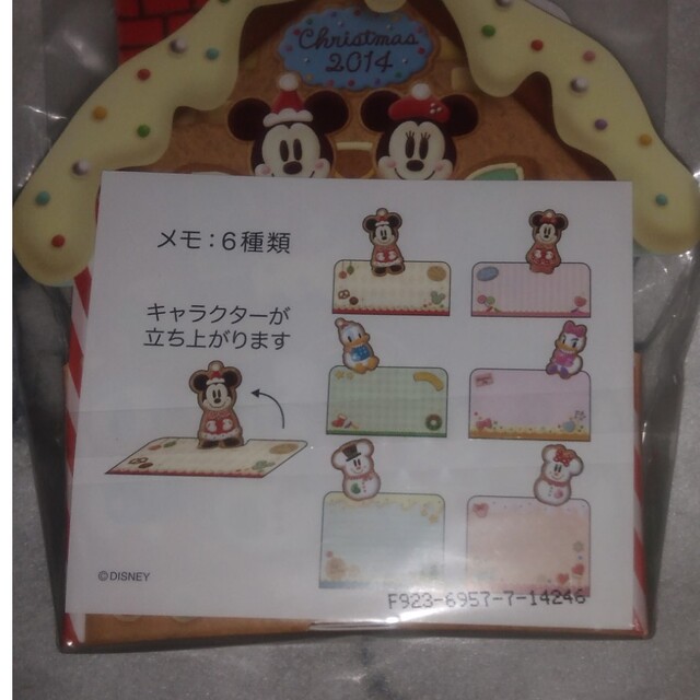 Disney(ディズニー)のディズニーランド　クリスマス2014メモセット エンタメ/ホビーのおもちゃ/ぬいぐるみ(キャラクターグッズ)の商品写真