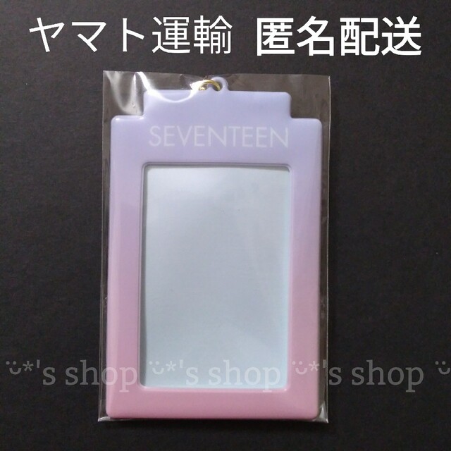 SEVENTEEN(セブンティーン)のSEVENTEEN Dicon トレカケース フォトカードホルダー キーリング エンタメ/ホビーのCD(K-POP/アジア)の商品写真