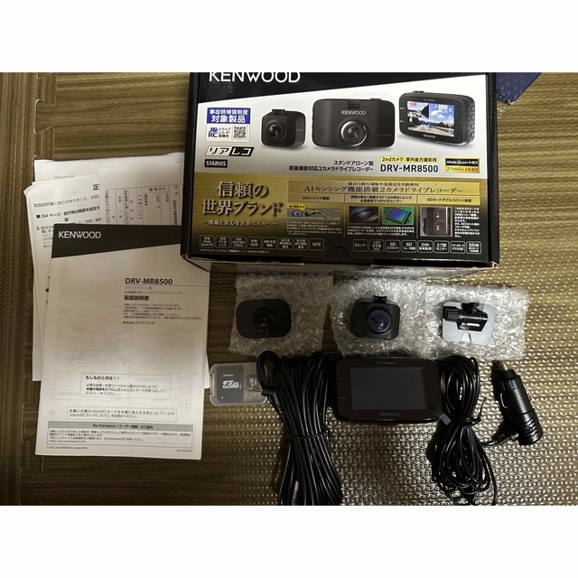 KENWOOD - ケンウッド KENWOOD DRV-MR8500 2カメラ ドライブレコーダーの通販 by aoi's shop