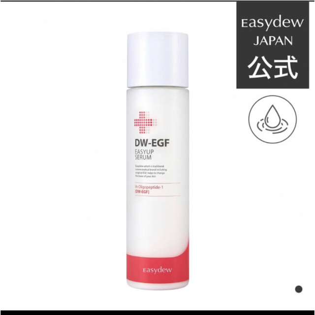 DW-EGFイージーアップセラム 150ml