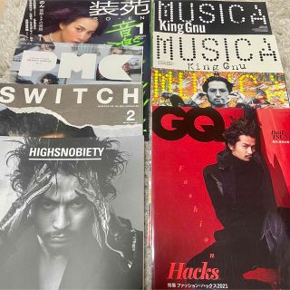 kinggnu ミレパ 関連雑誌 まとめ売り - forstec.com
