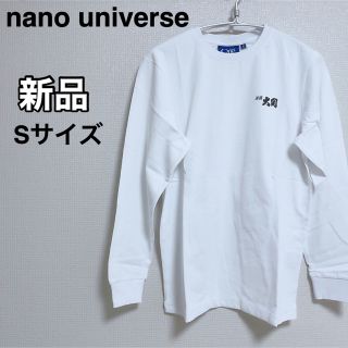 ナノユニバース(nano・universe)のナノユニバース　長袖　カットソー　トップス　Tシャツ　白　韓国　人気　ホワイト(シャツ)