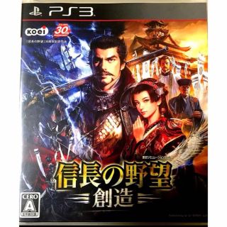 プレイステーション3(PlayStation3)の信長の野望　創造(家庭用ゲームソフト)