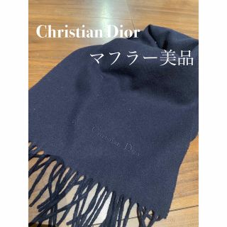 クリスチャンディオール(Christian Dior)の専用(マフラー/ショール)