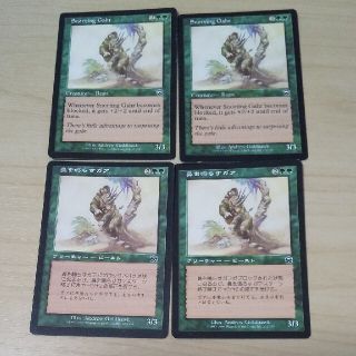 マジックザギャザリング(マジック：ザ・ギャザリング)のMTG 鼻を鳴らすガア(シングルカード)