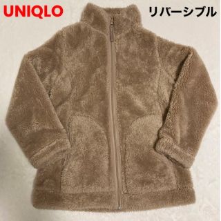 ユニクロ(UNIQLO)のUNIQLO 2way リバーシブル ボア ブルゾン ジャンパー(ブルゾン)