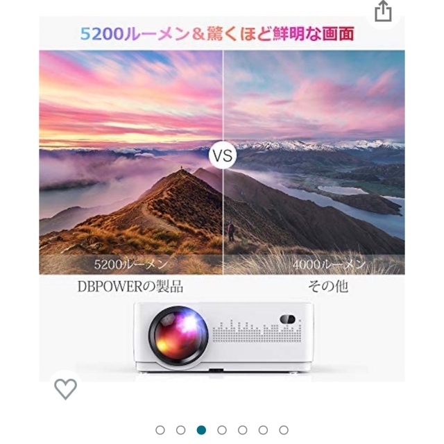 DBPOWER プロジェクター 8000lm リアル1920×1080P解像度WiFi接続可 iOS Android両方対応 交換アダプター - 2