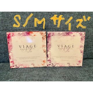 ヴィアージュ(VIAGE)の【新品未使用】viage ナイトブラ　S/Mサイズ　プラムピンク　スイートピンク(ブラ)