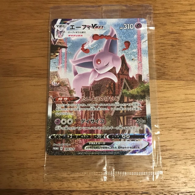 ポケモン - ポケモンカード未開封 エーフィ VMAX SA プロモの通販 by