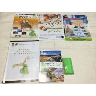 日本遺産、銀の馬車道ガイド(姫路城、ラストサムライロケ地案内など)とエコバッグ(地図/旅行ガイド)