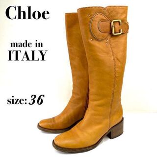 高級『Chloe』ゴールド 金具 ベルテッド ロング レザー ブーツ