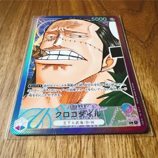 ワンピース(ONE PIECE)のワンピースカード クロコダイル パラレル(シングルカード)