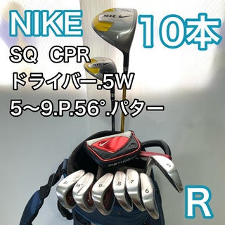 NIKE - ナイキ SQ CPR ゴルフセット 10本 サスクワッチ キャディバッグ  右