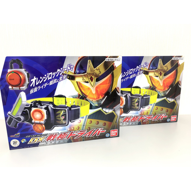 キャラクターグッズ仮面ライダー鎧武 変身ベルト ver.20th DX戦極ドライバー 2個セット