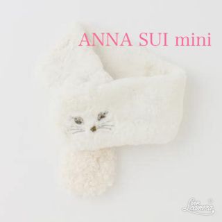 ANNA SUI mini - 新品 アナスイミニ イヤーマフ 耳あての通販 by 近日 ...