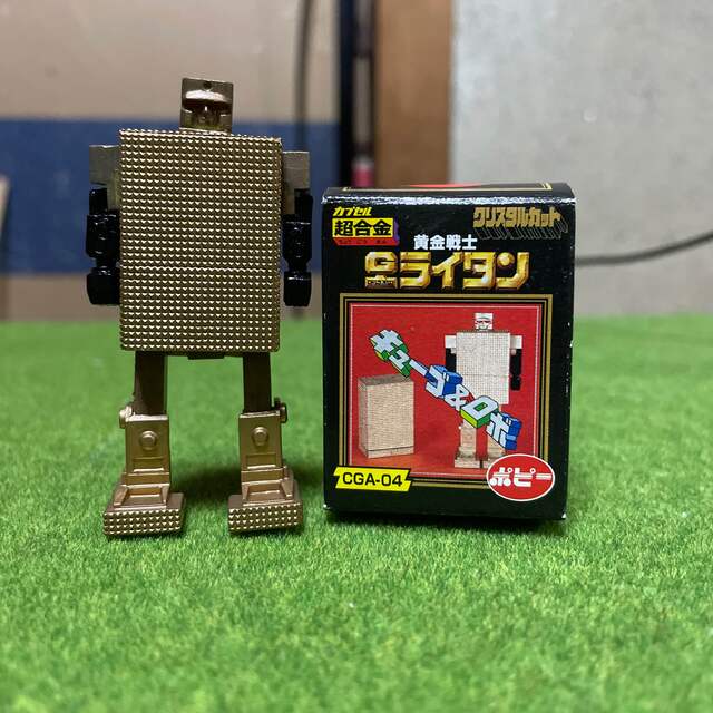 BANDAI(バンダイ)のゴールドライタン　カプセルトイ エンタメ/ホビーのフィギュア(その他)の商品写真