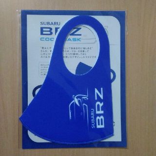 新型スバルBRZ　ウレタンマスク(日用品/生活雑貨)