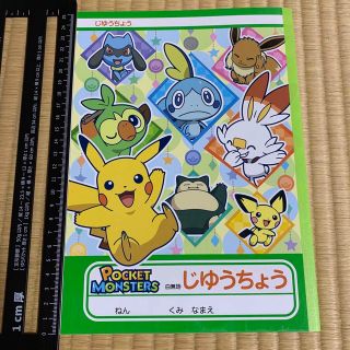 ポケモン(ポケモン)のポケットモンスター　自由帳　白無地　ショウワノート　じゆうちょう　お絵描き帳(その他)