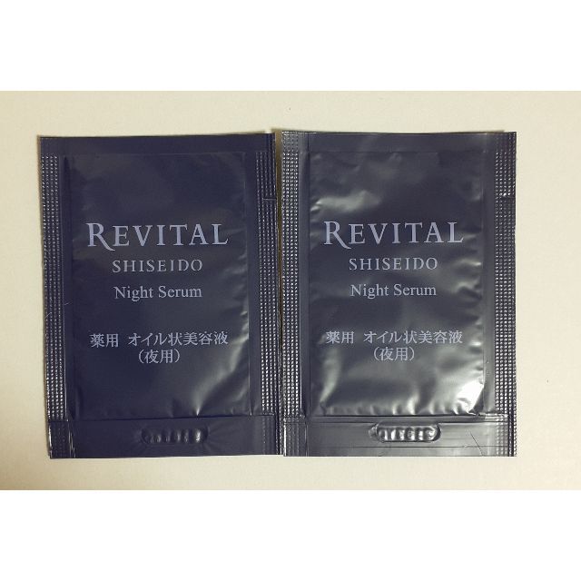 REVITAL(リバイタル)のリバイタル　ナイトセラム　オイル状美容液　サンプル　2包 コスメ/美容のキット/セット(サンプル/トライアルキット)の商品写真