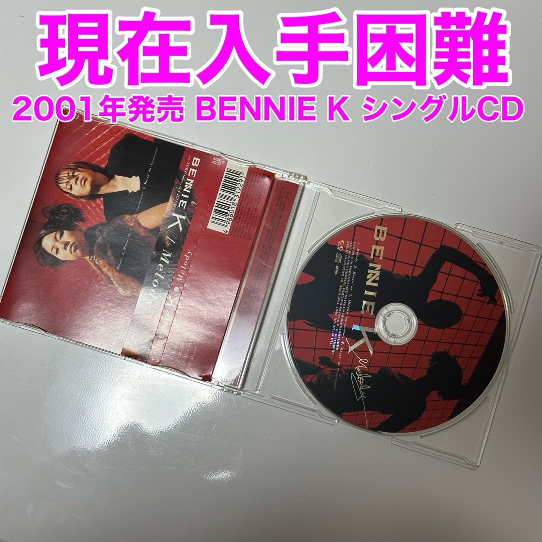 激希少★BENNIE K Melody シングルベニー