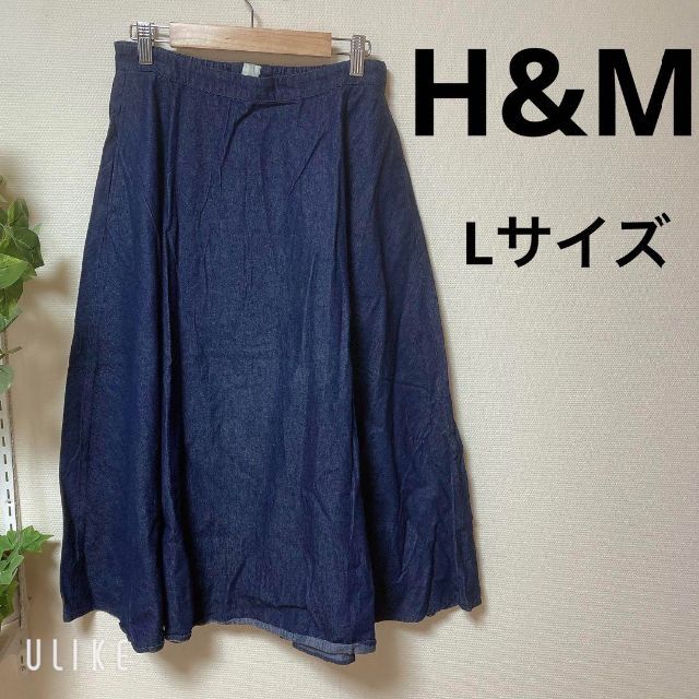 H&M(エイチアンドエム)の❇️A284❇️✴️H&M✴️⚜️ワイドデニムスカート⚜️ レディースのスカート(ロングスカート)の商品写真