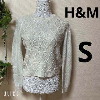 エイチアンドエム(H&M)の❇️A285❇️✴️H&M✴️ ⚜️ケーブルニットセーター キラキラ⚜️(ニット/セーター)