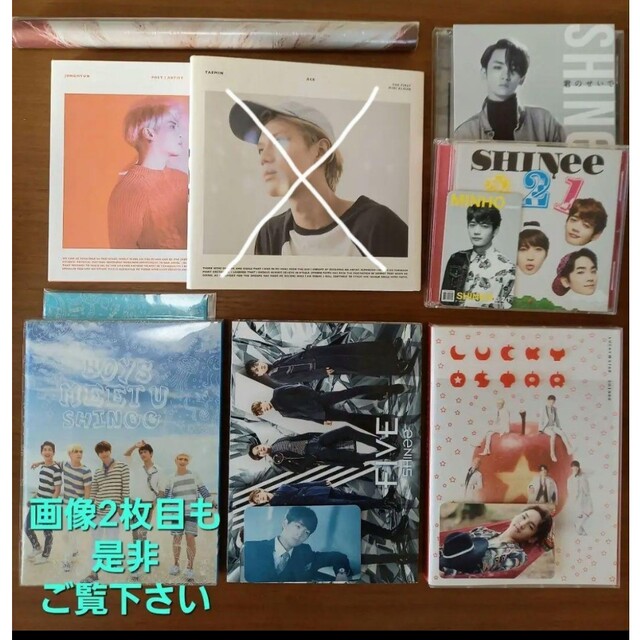 エンタメ/ホビーSHINee　CD+DVD　特典付き