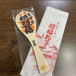 合格祈願　しゃもじ(その他)