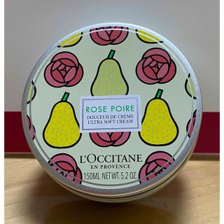 ロクシタン(L'OCCITANE)のラ・フランスローズのボディークリームとなります。(ボディクリーム)