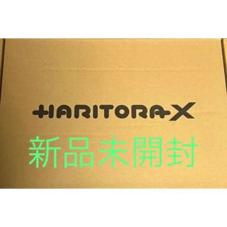 HaritoraX ハリトラX Shiftall 新品未開封