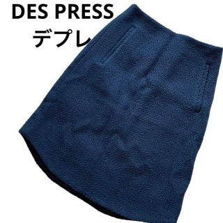 デプレ(DES PRES)のDES PRES デプレ　ブルー青ツイード膝丈スカート34(ひざ丈スカート)