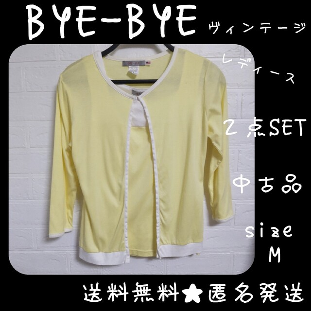 BYE-BYE★スタンド襟のジャケット★品【ヴィンテージ】