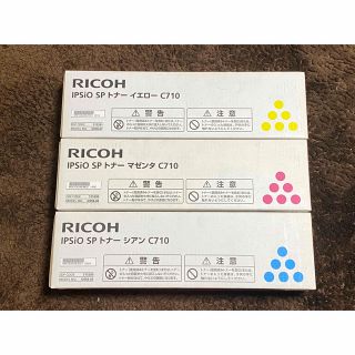 リコー(RICOH)のリコーRICOH IPSiO SP トナー C710 イエロー マゼンタ シアン(OA機器)