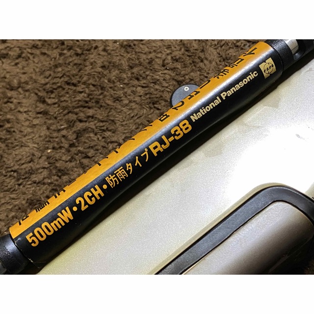 ナショナルパナソニック 松下電器株式会社 トランシーバー RJ-38 ナショナルパナソニック 松下電器株式会社 トランシーバー RJ-38