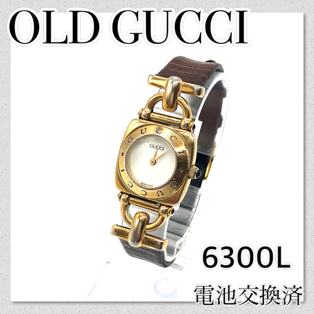 なつき様専用】OLD GUCCI グッチ 6300L レディース ヴィンテージ-