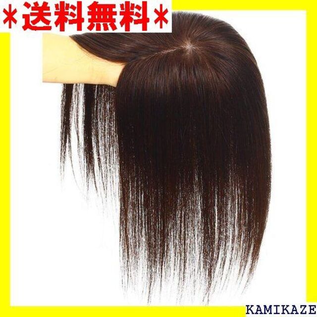 格安販売の ☆ カバーピース 目専用 ウ 女性用 ヘアピース つむじ 部分ウィッグ HIYE その他 Doyime 部分ウィッグ ウィッグ 2個セット かつら つけ毛ポイントウィッグ