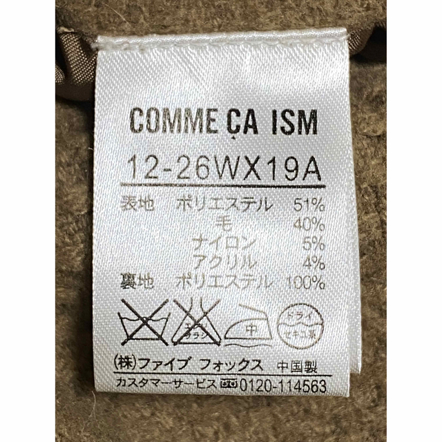 コムサイズム COMME CA ISM 冬服 冬物 コート Mサイズ 4