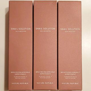 ネイチャーリパブリック(NATURE REPUBLIC)の6600円相当 スネイルソリューション スキンブースター 130ml×3本(化粧水/ローション)