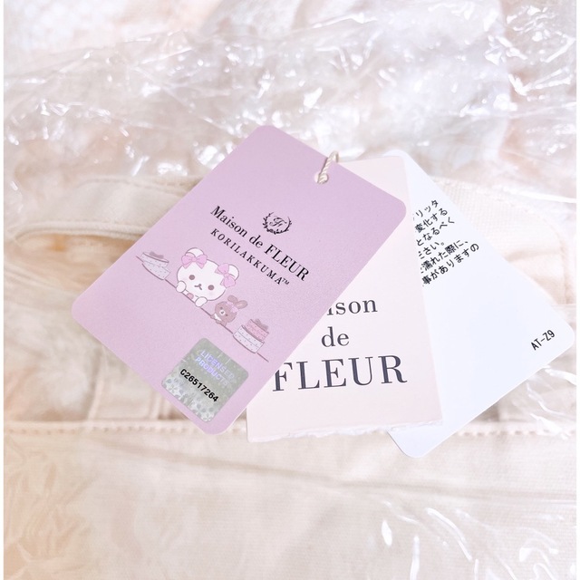 Maison de FLEUR(メゾンドフルール)の【新品未開封☆】コリラックマ メゾンドフルール トートバッグ🎀 レディースのバッグ(トートバッグ)の商品写真