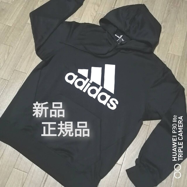 2点まとめプルオーバー　adidas アディダス