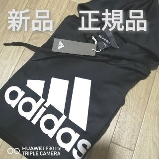 アディダス(adidas)の2点　新品　アディダス　メンズ　プルオーバーパーカー　Lサイズ　黒　ブラック(パーカー)