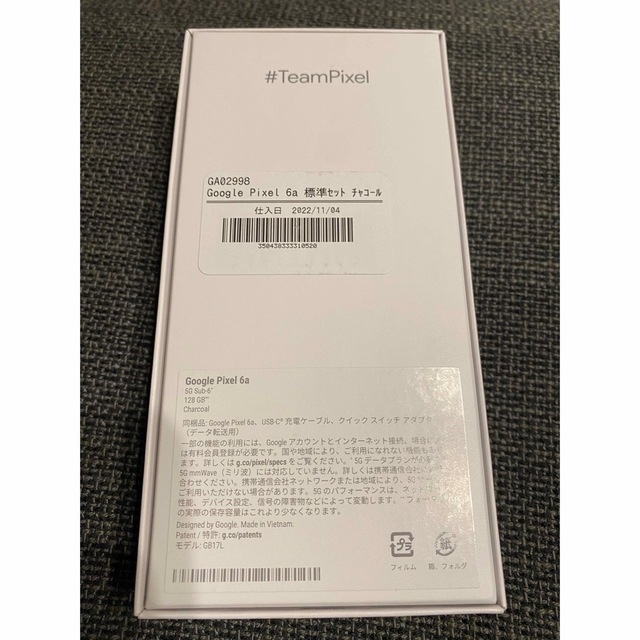 Pixel6a 5G 128GB charcoal SIMフリー 新品・未使用