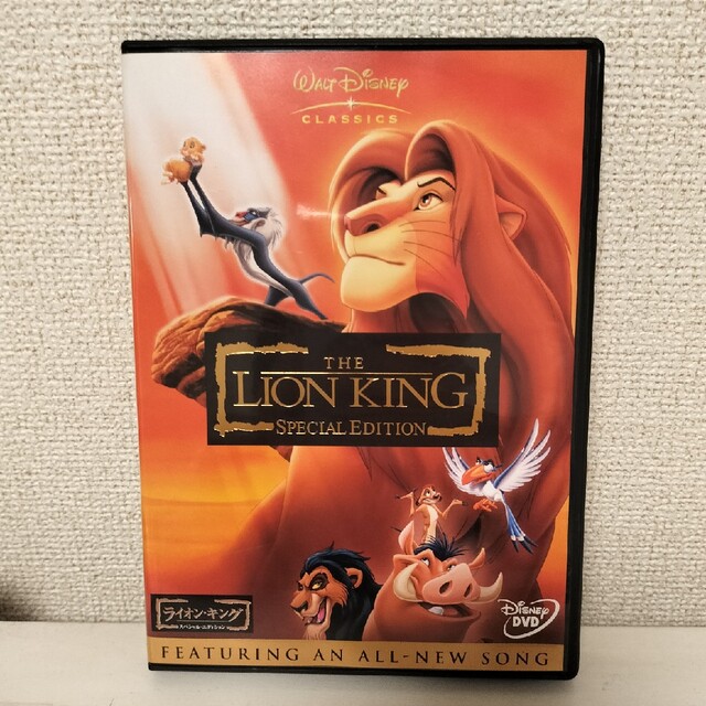 Disney(ディズニー)のライオン・キング　スペシャル・エディション DVD エンタメ/ホビーのDVD/ブルーレイ(舞台/ミュージカル)の商品写真