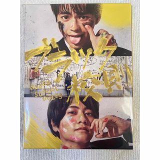 ジャニーズ(Johnny's)の【お値下げ◎】ブラック校則 映画 DVD 豪華版〈3枚組〉髙橋海人 佐藤勝利(日本映画)