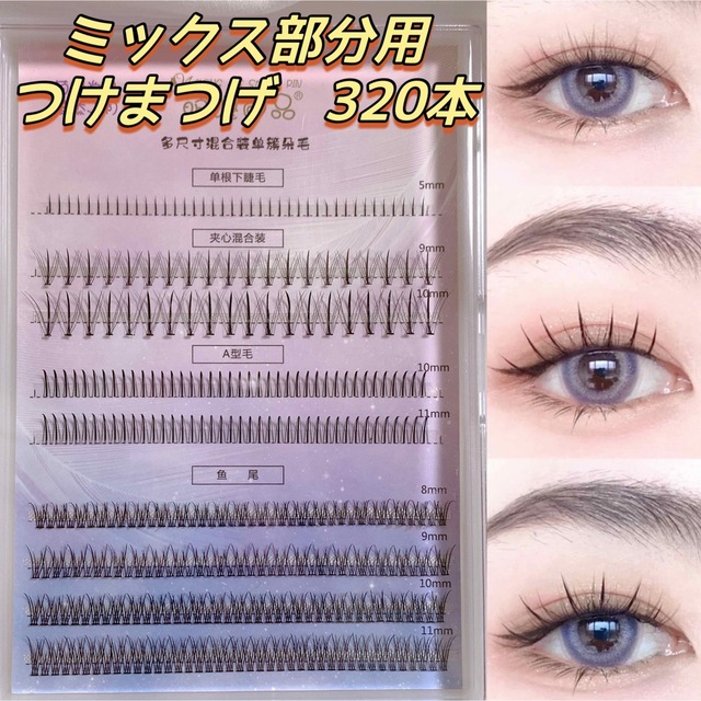 注目ブランド しっかりメイクに ゴージャス♡ベリーダンス 社交ダンス つけまつげ 5ペア しっかりメイクに!ゴージャス♡つけまつげ