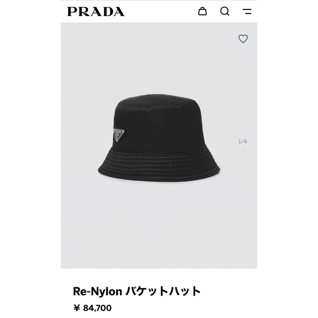 PRADA(プラダ)の【。様専用】PRADA Re-Nylon バケットハット レディースの帽子(ハット)の商品写真